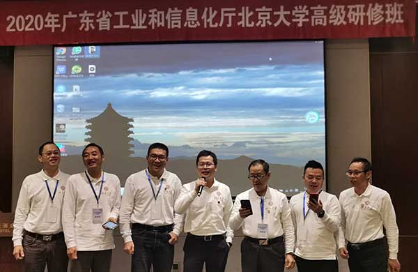 新粵商北大研修班 (2) 新粵商北大研修班 (2)