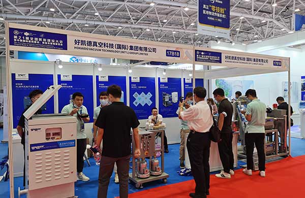 東莞好凱德 東莞好凱德