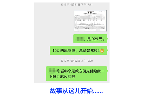 故事開始1 故事開始1