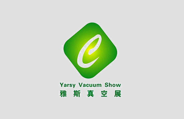 展會在即，好凱德6.12邀您相約第六屆廣東國際真空工業展覽會