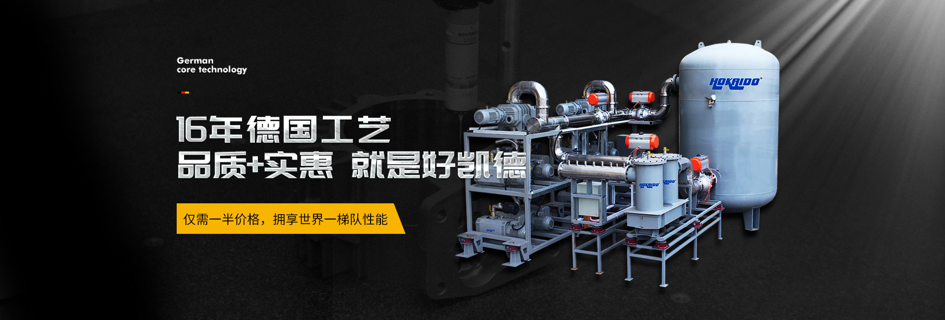 雅之雷德羅茨真空泵廠家具有16年德國(guó)工藝