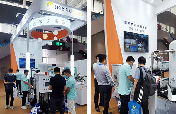 雅之雷德參加CHCC2021醫療展會 雅之雷德參加CHCC2021醫療展會