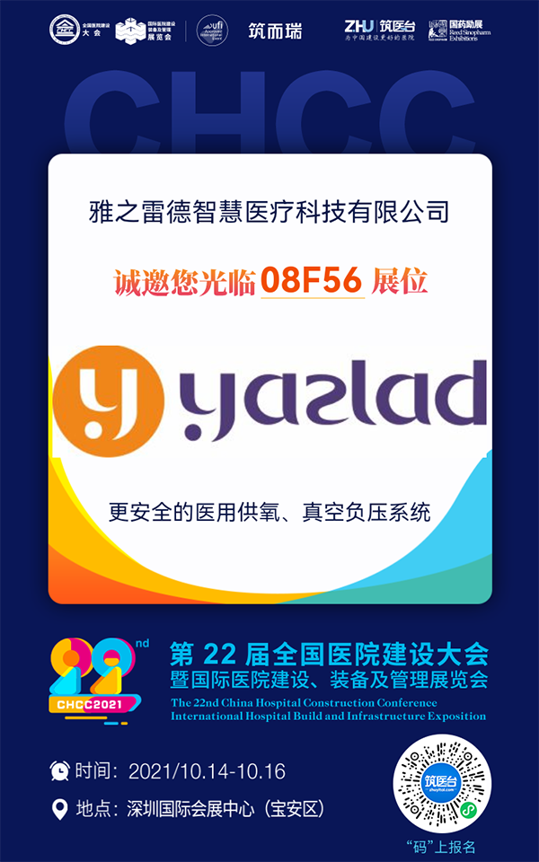 展會指引 展會指引