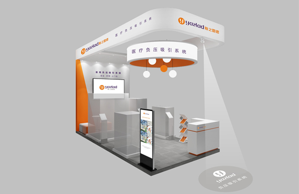 展位效果圖 展位效果圖