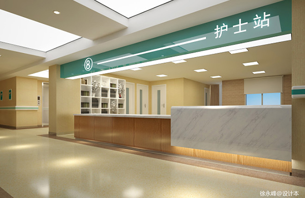 現代醫院 現代醫院