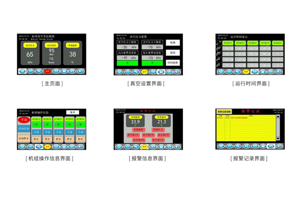 操作界面 操作界面