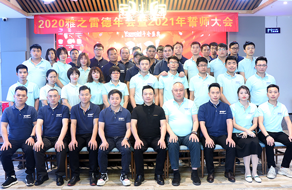 好凱德董事長何文才先生新年致辭！