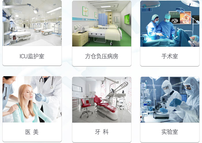 應用場景 應用場景