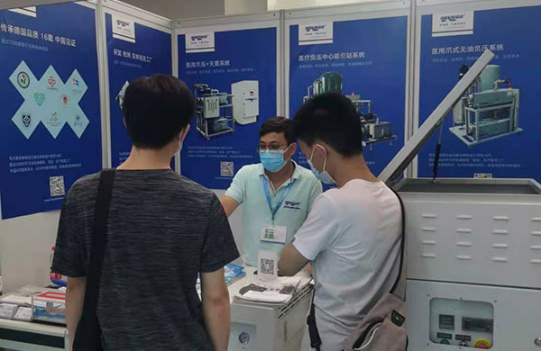 雅之雷德 26屆華南國際口腔展 (1)