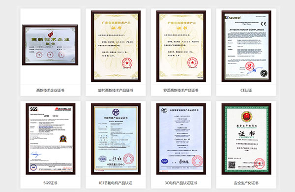 資質證書 資質證書