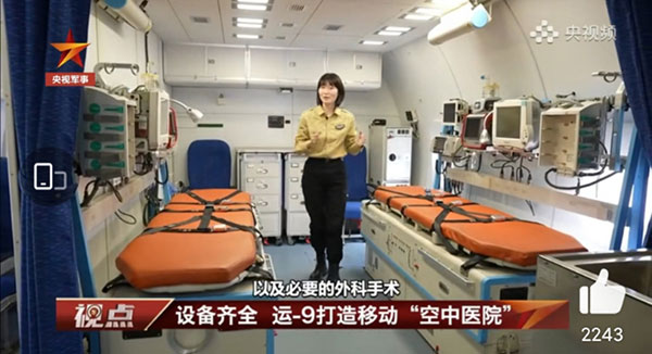 新聞截圖 新聞截圖