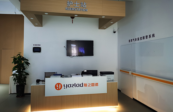 雅之雷德醫用氣體設備 雅之雷德醫用氣體設備