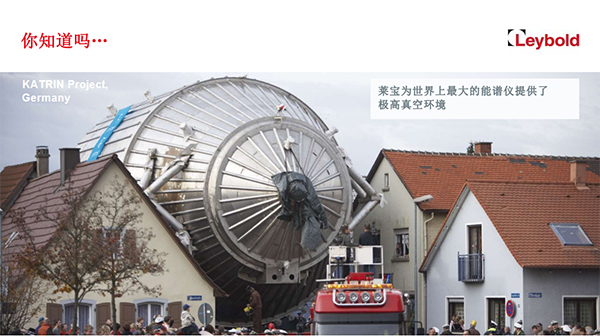 萊寶真空泵 萊寶真空泵