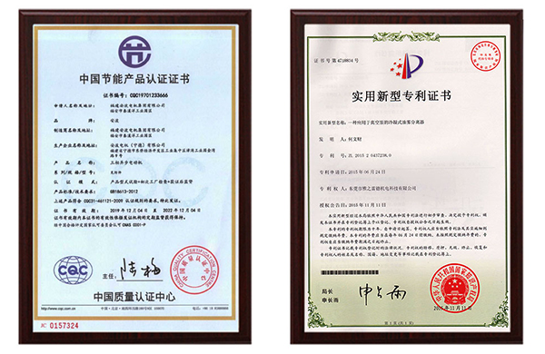 兩種證書 兩種證書