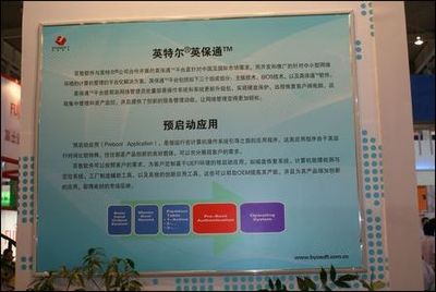 百敖軟件亮相第四屆南京國際軟博會(huì)，助力計(jì)算機(jī)系統(tǒng)服務(wù)創(chuàng)新