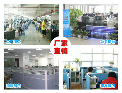 低價(jià)促銷Wince系統(tǒng)7寸工控一體機(jī) 高性能電阻觸摸屏支持USB/232串口
