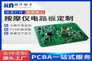 新疆健身器材 PCBA方案板 賦能智能健身，打造卓越用戶體驗