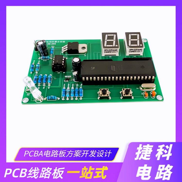智能鎖十大品牌排行榜及PCBA方案板技術(shù)解析