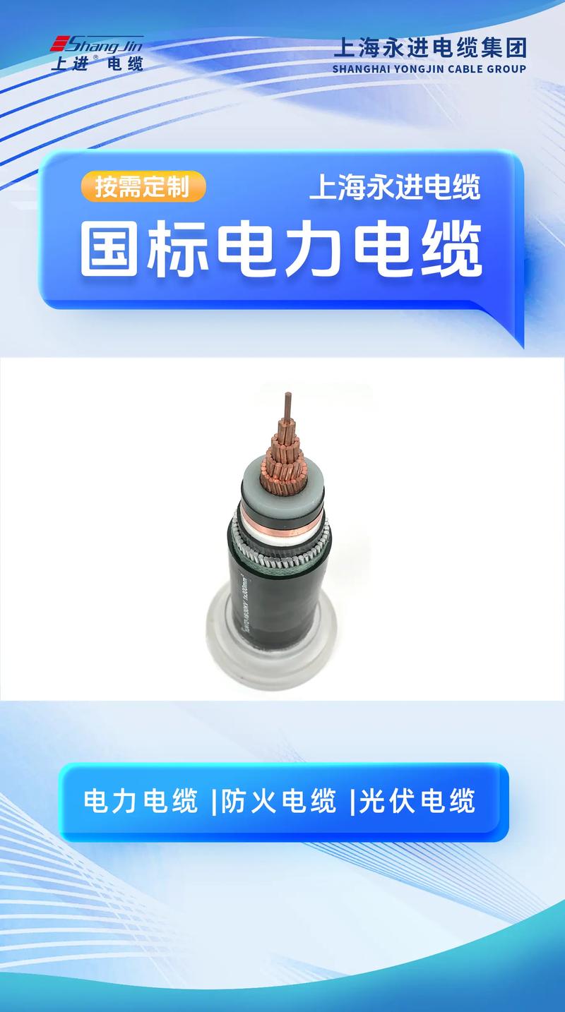 電線電纜采購必讀 阻燃電力電纜廠家給老板們的避坑指南